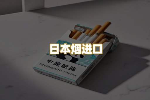 柬埔寨代工烟